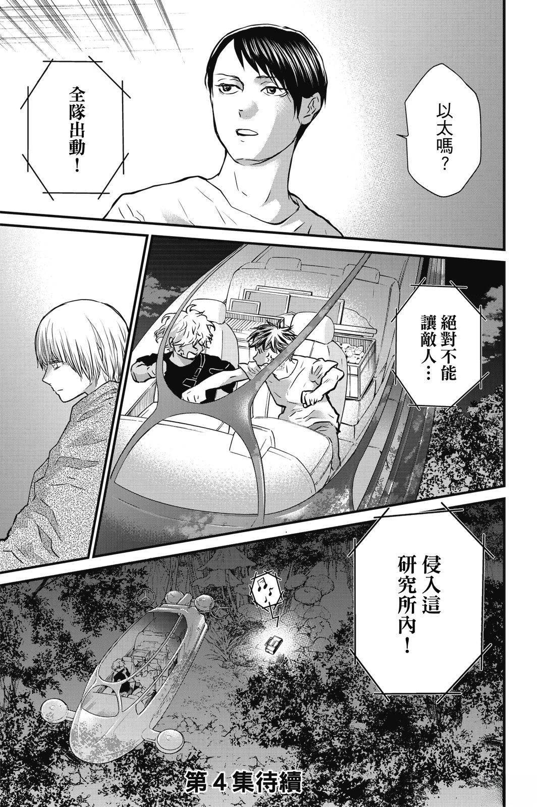 第3卷176