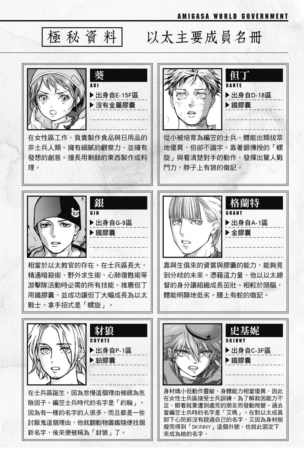 第3卷179
