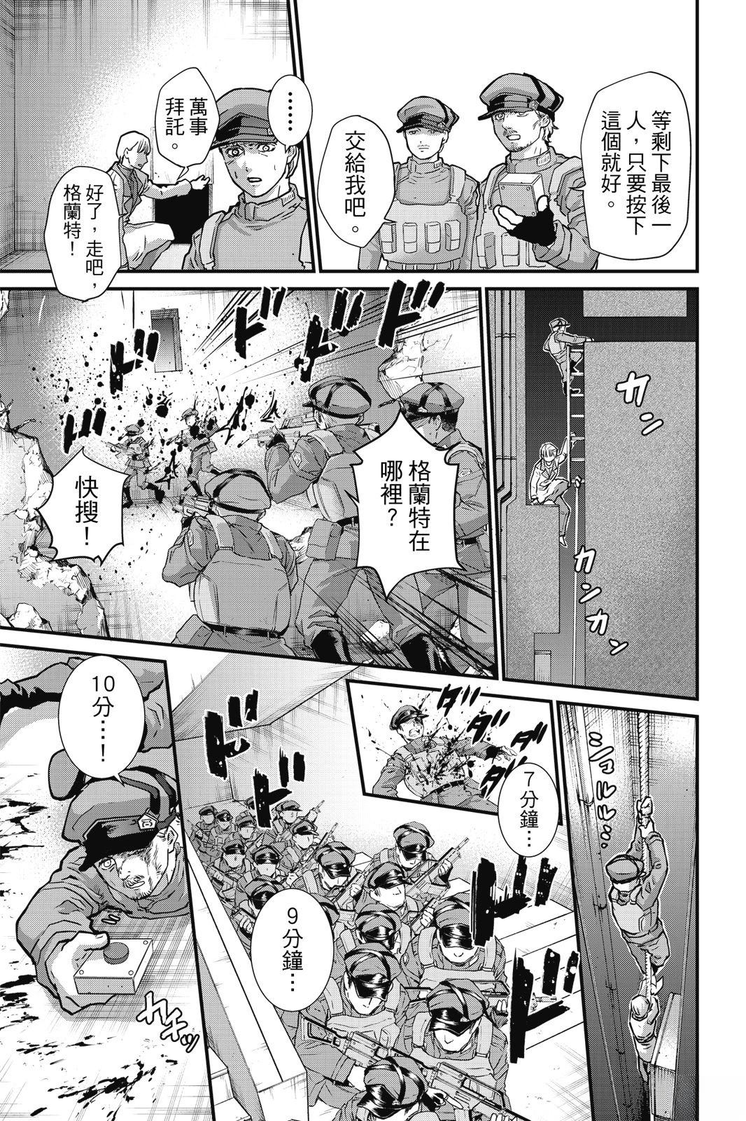 第3卷18