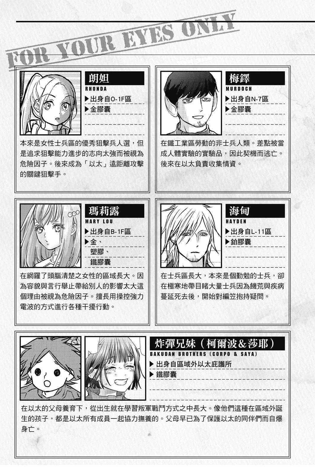 第3卷180
