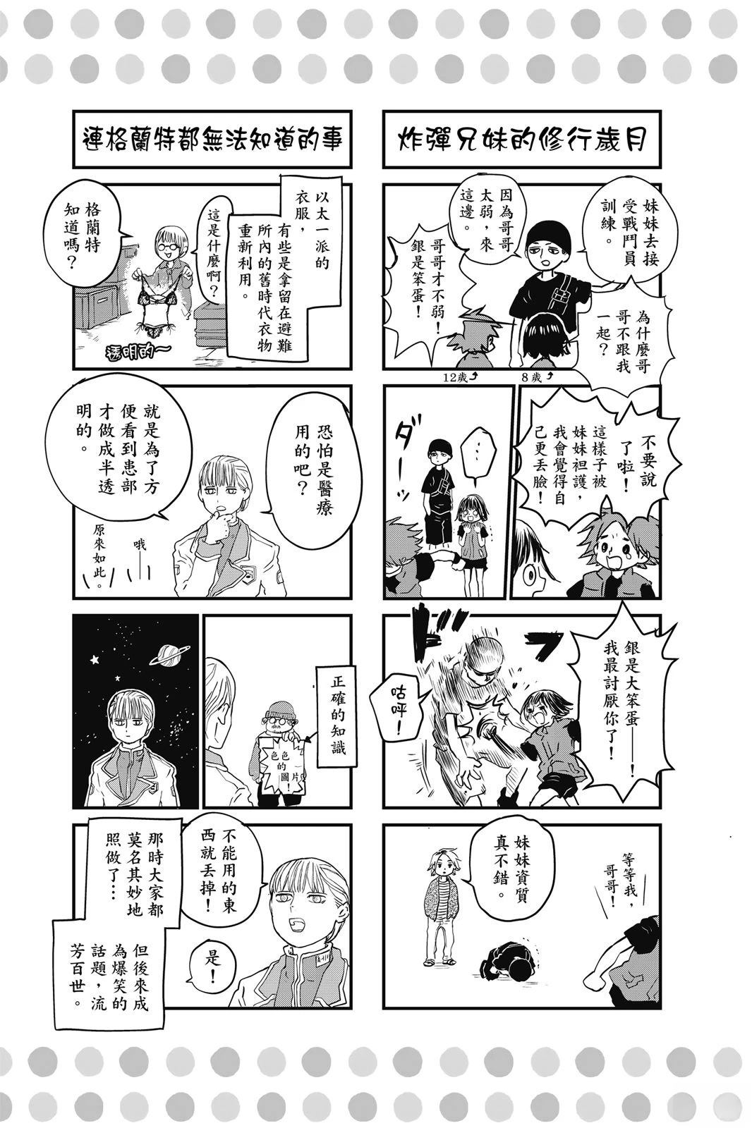 第3卷181