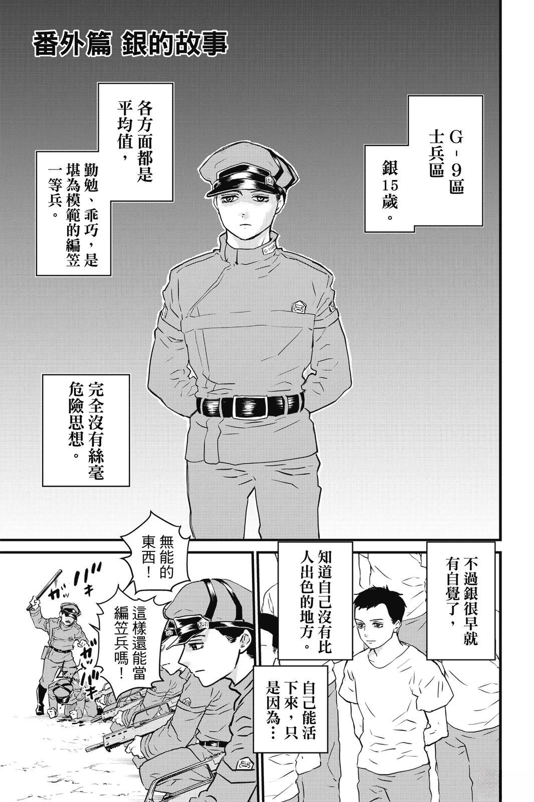 第3卷182