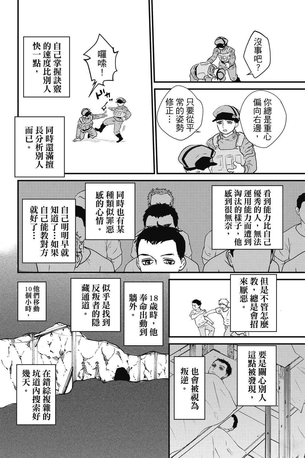 第3卷183