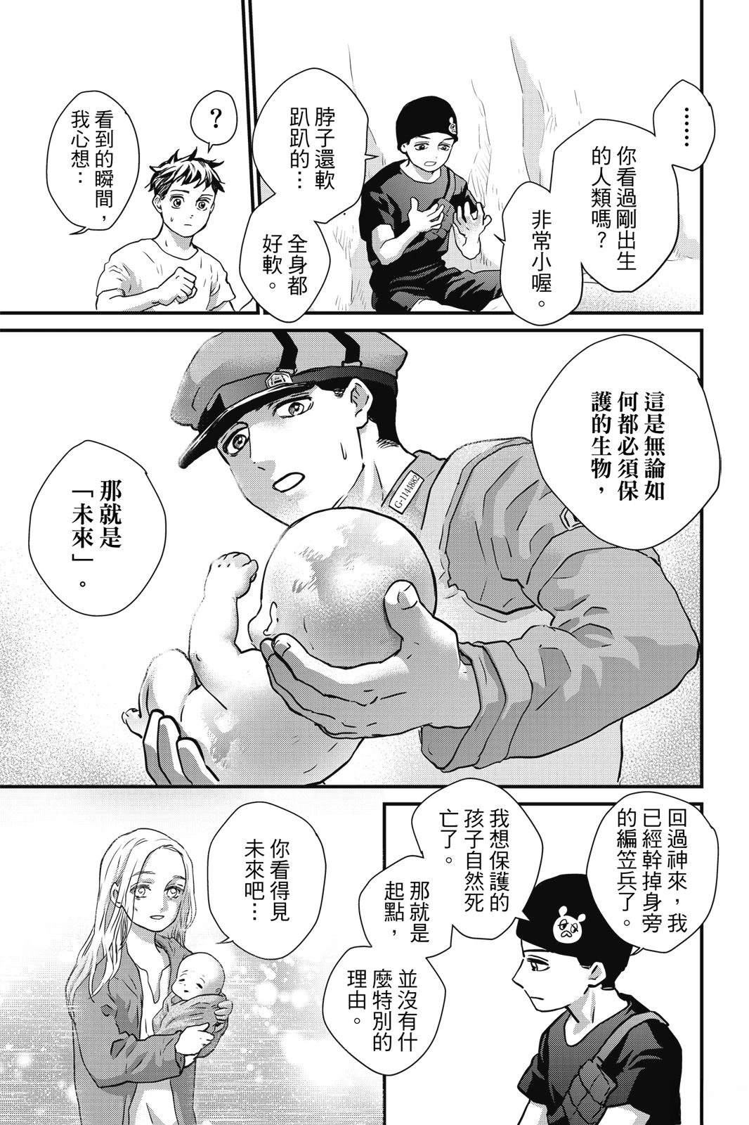 第3卷186