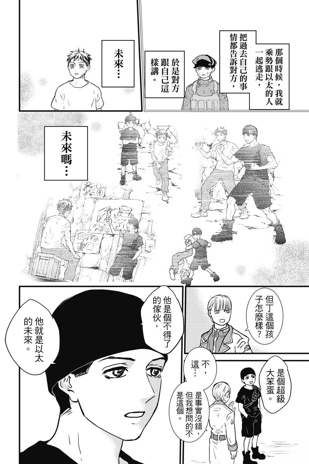 第3卷187