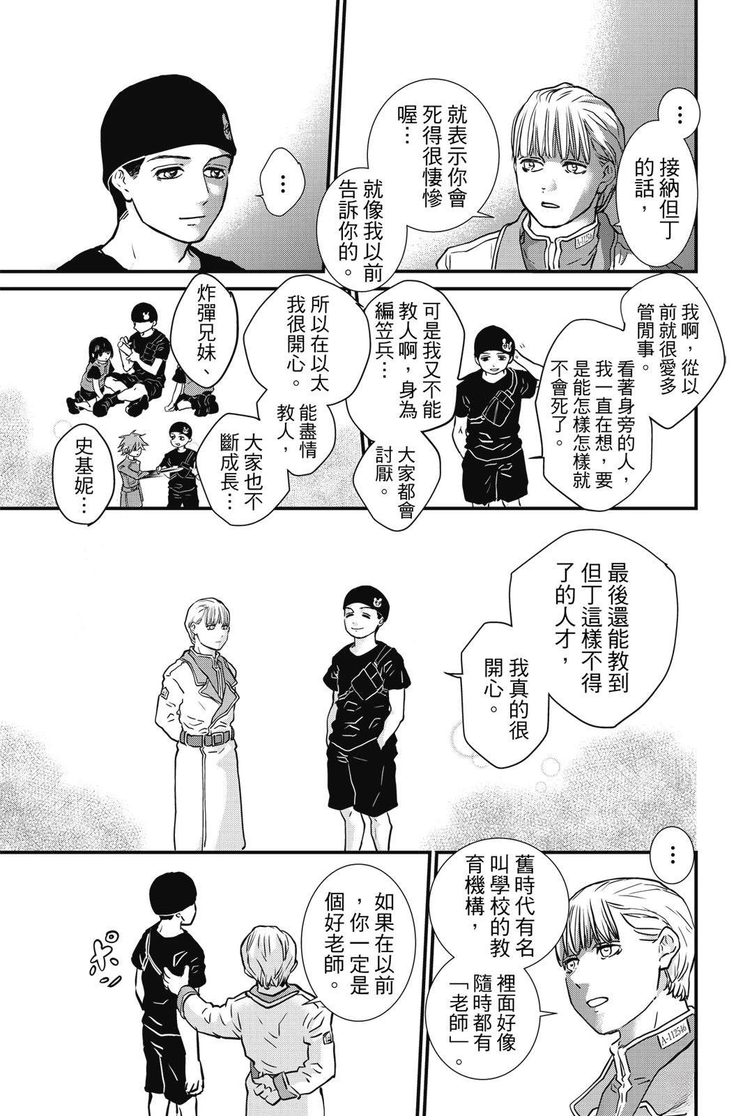 第3卷188