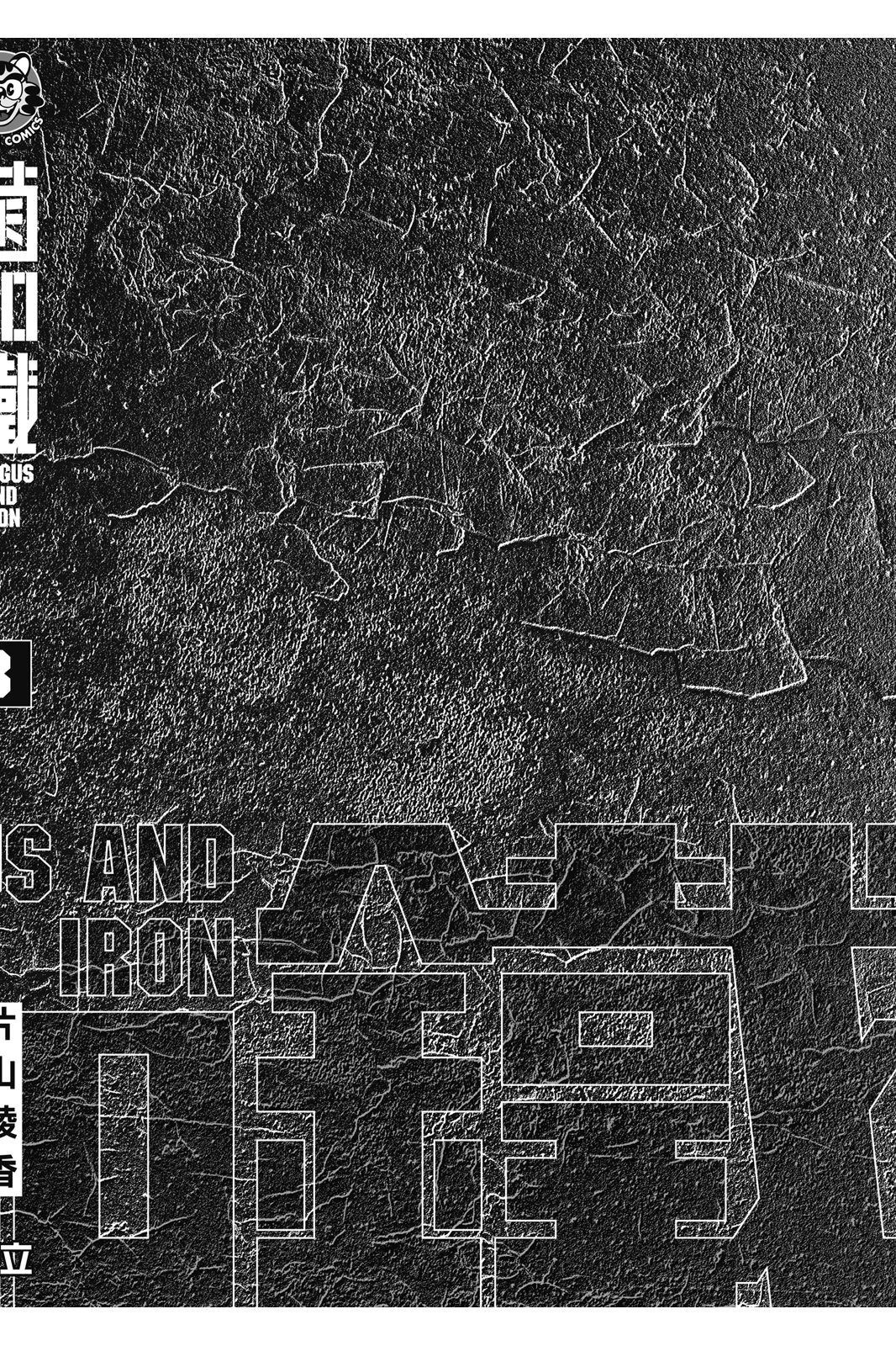 第3卷191