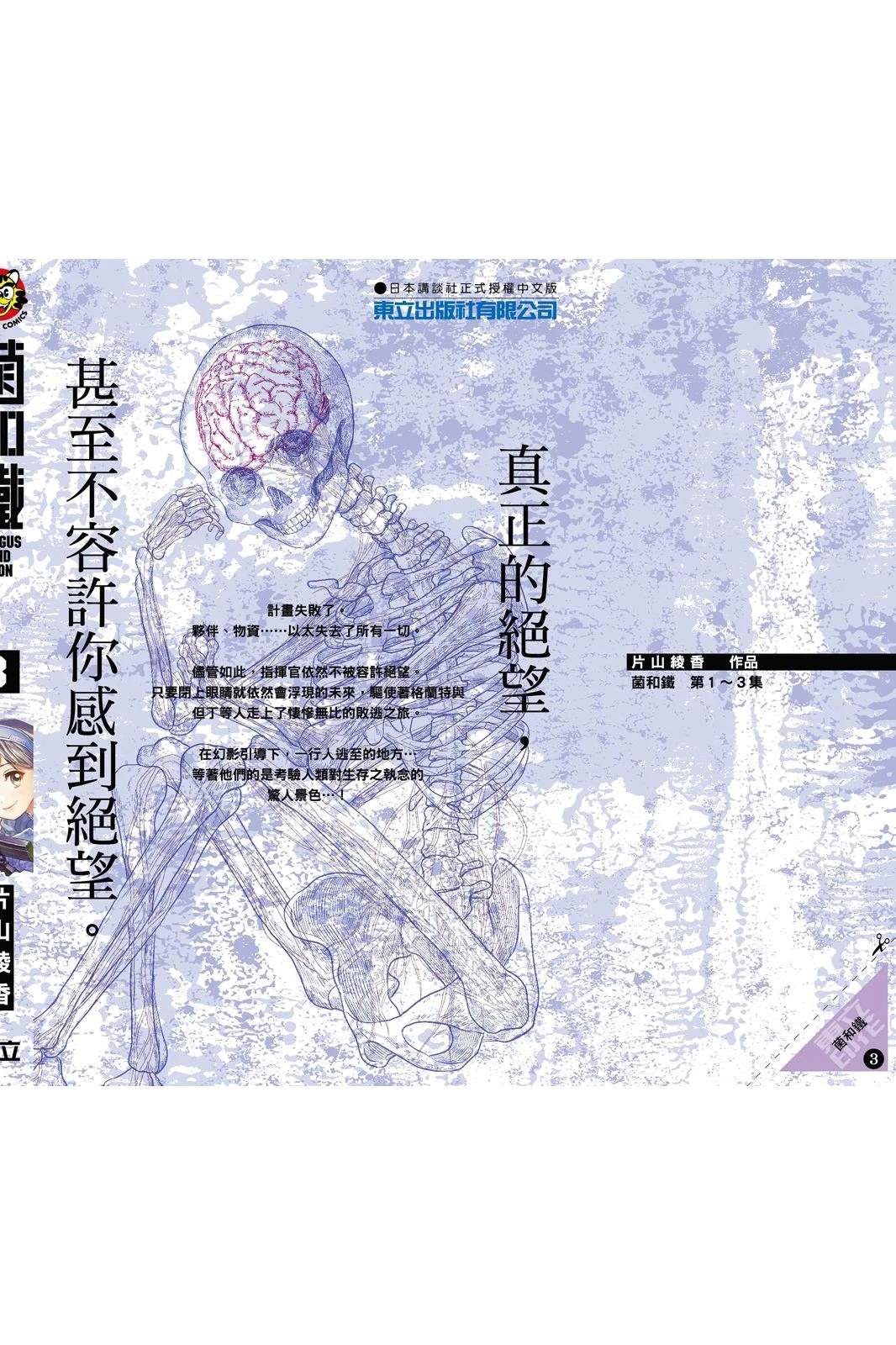 第3卷193