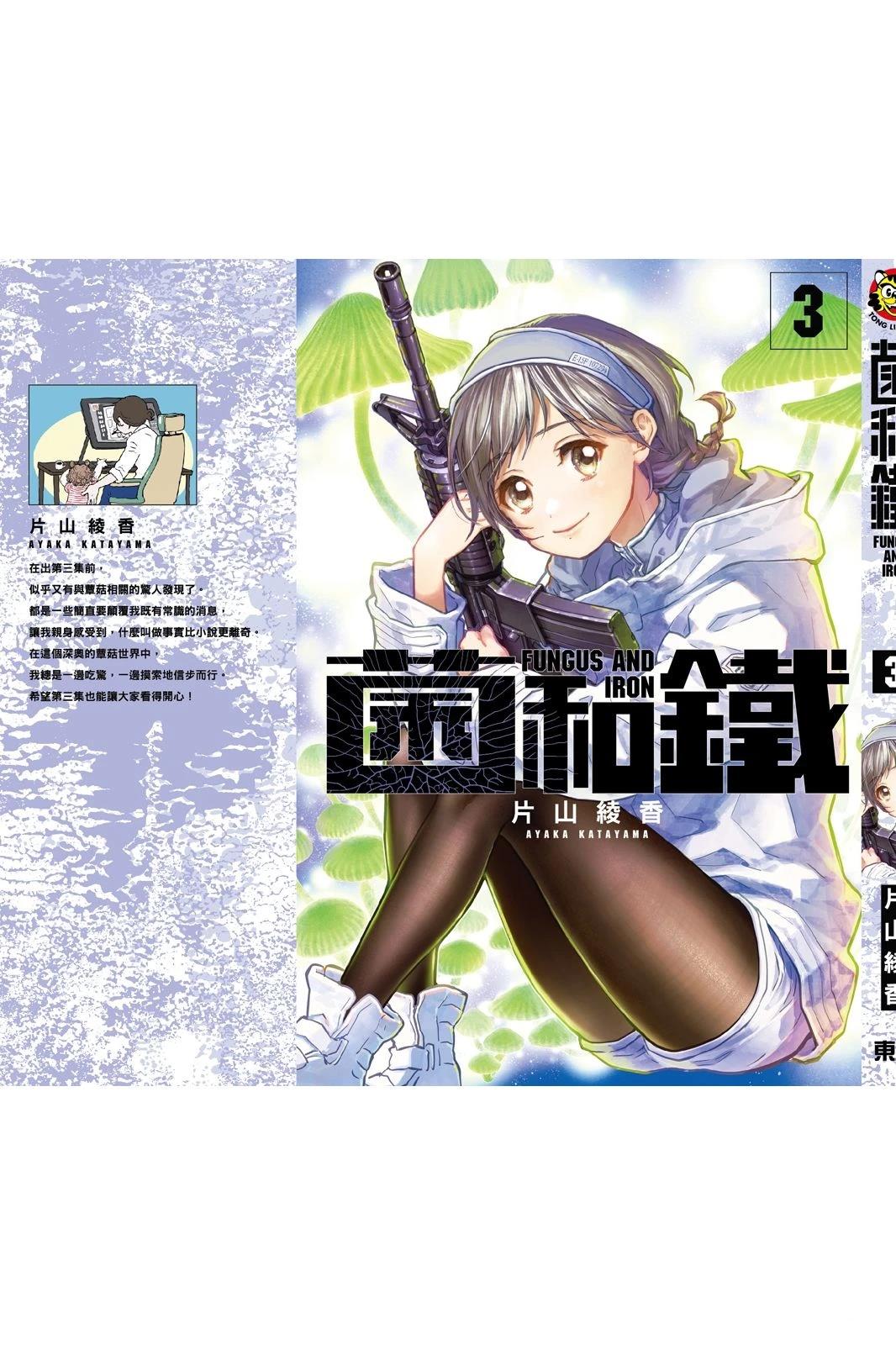 第3卷194