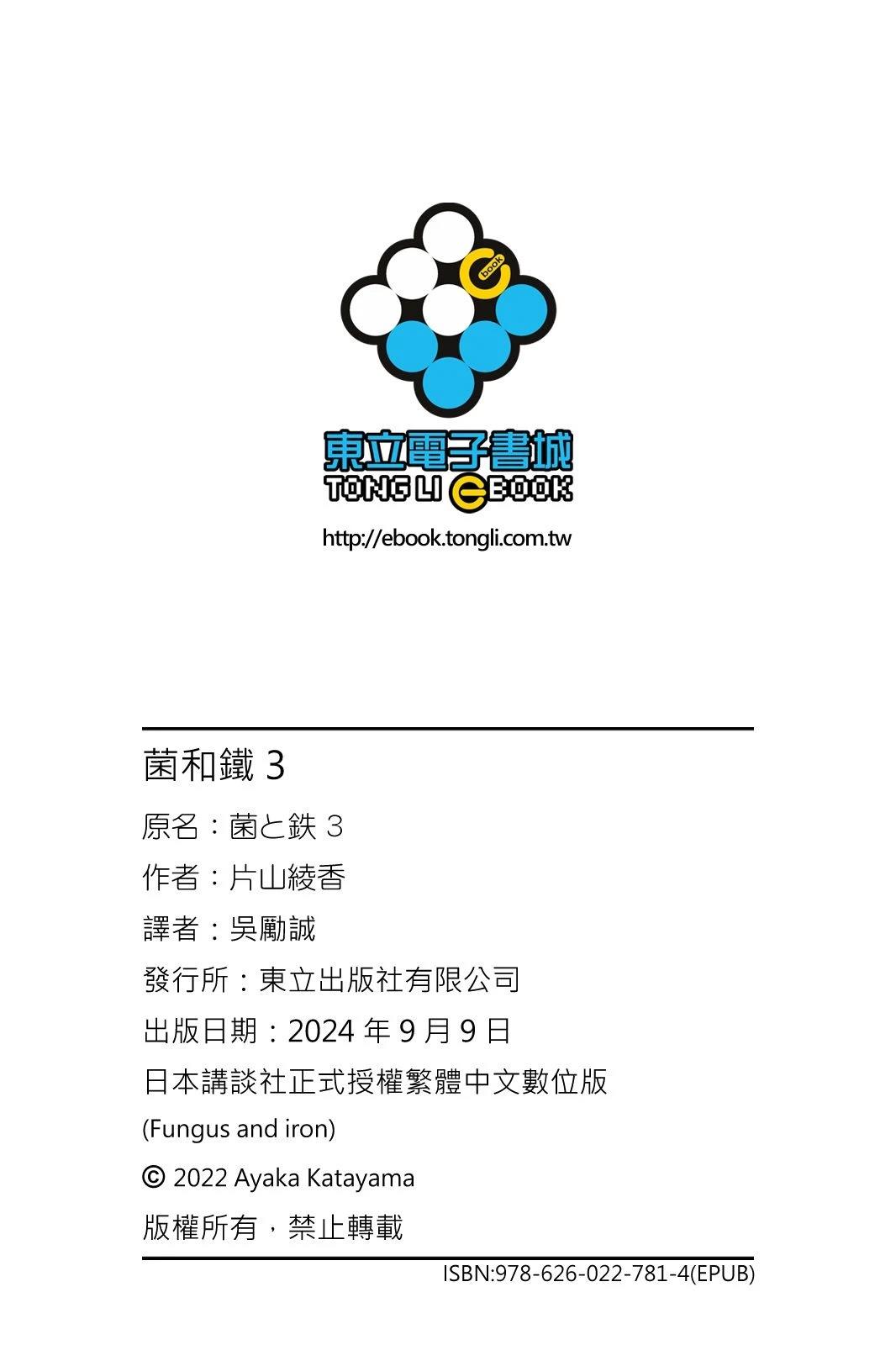 第3卷195