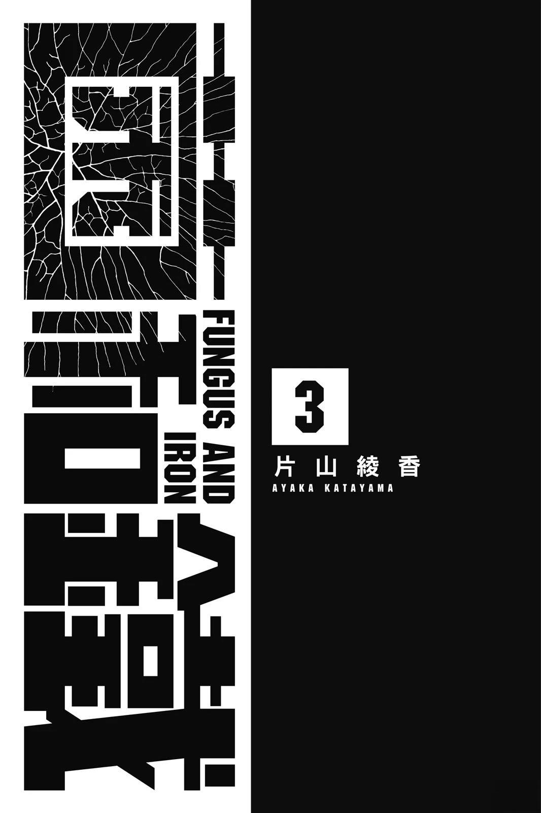 第3卷2