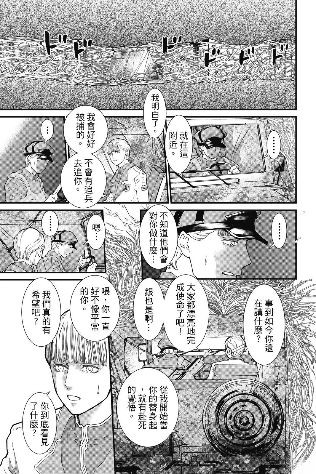 第3卷20