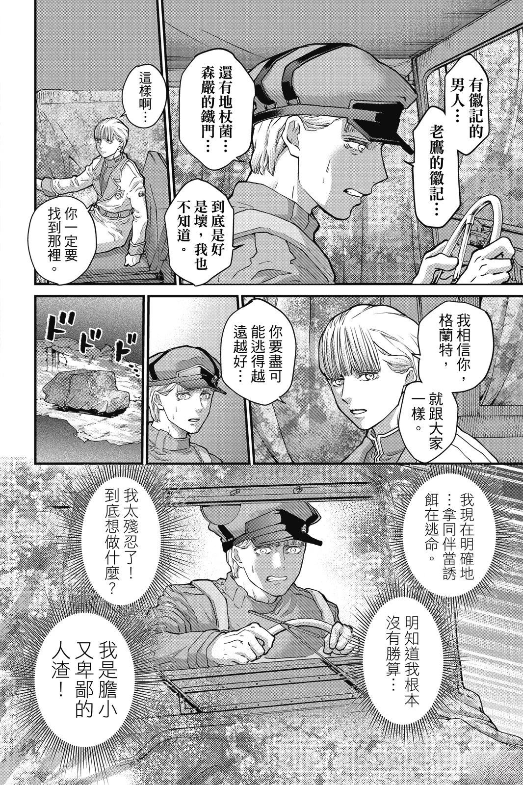 第3卷21