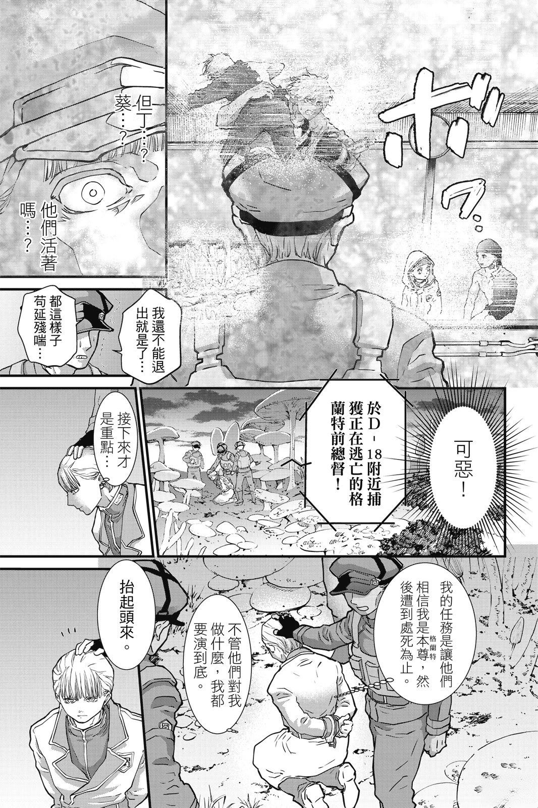 第3卷22