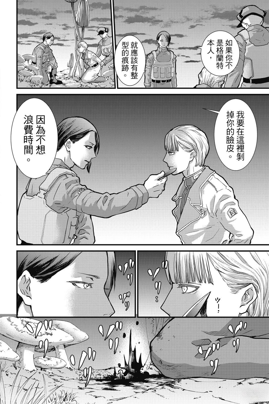 第3卷23
