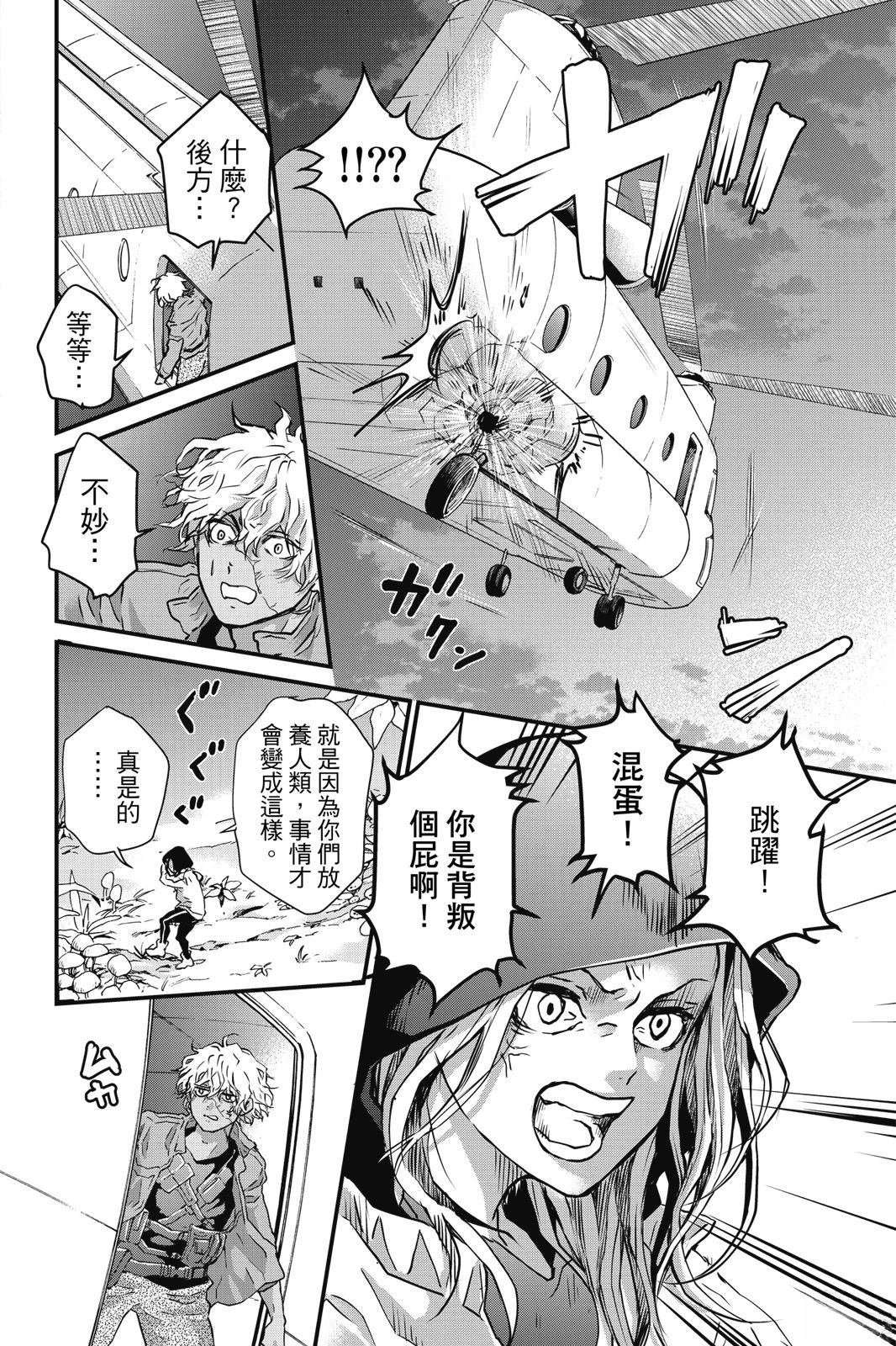 第3卷25