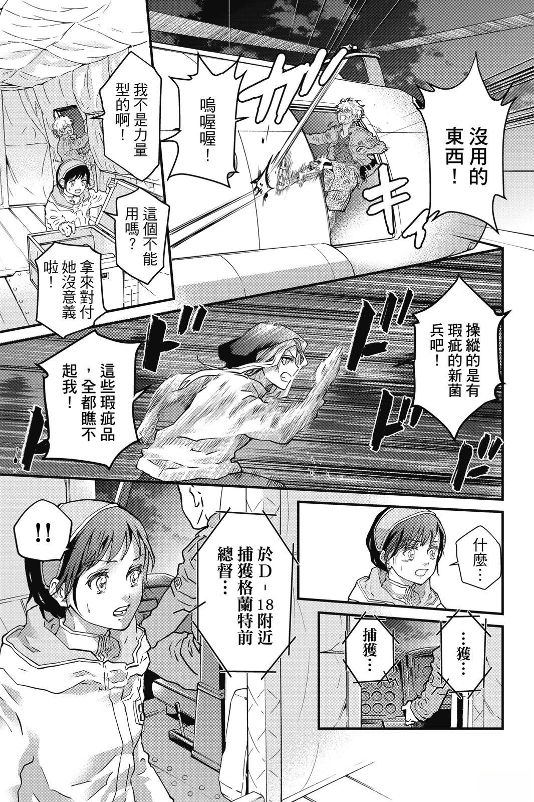 第3卷26