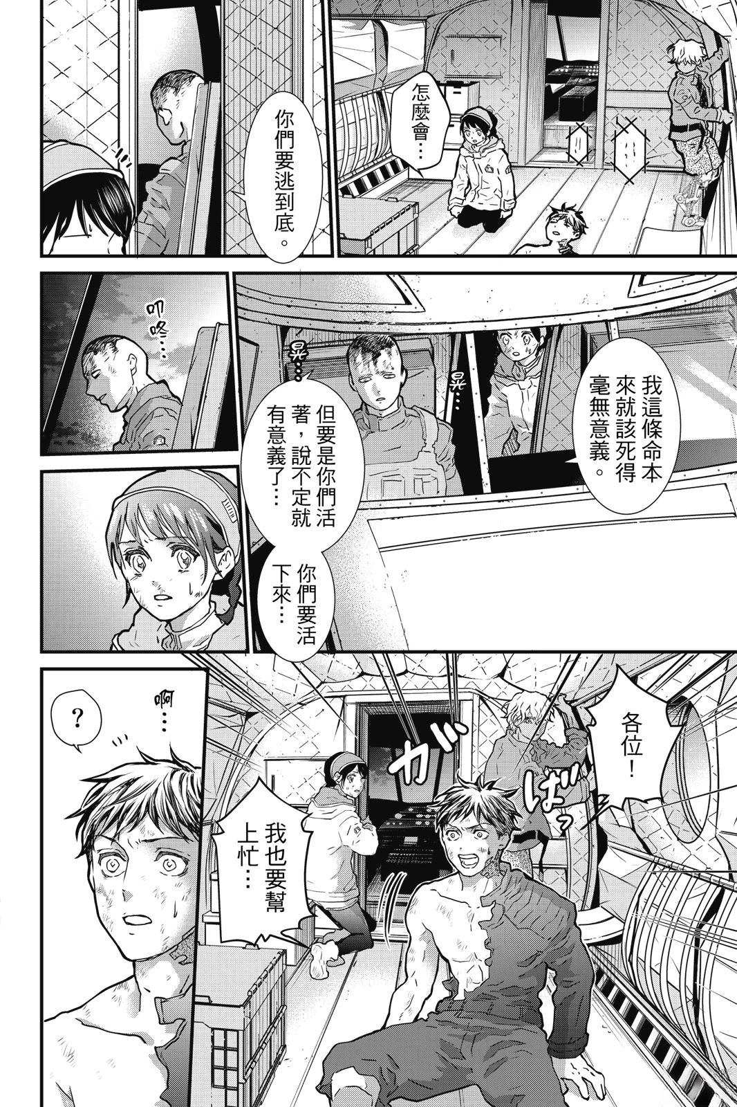 第3卷27