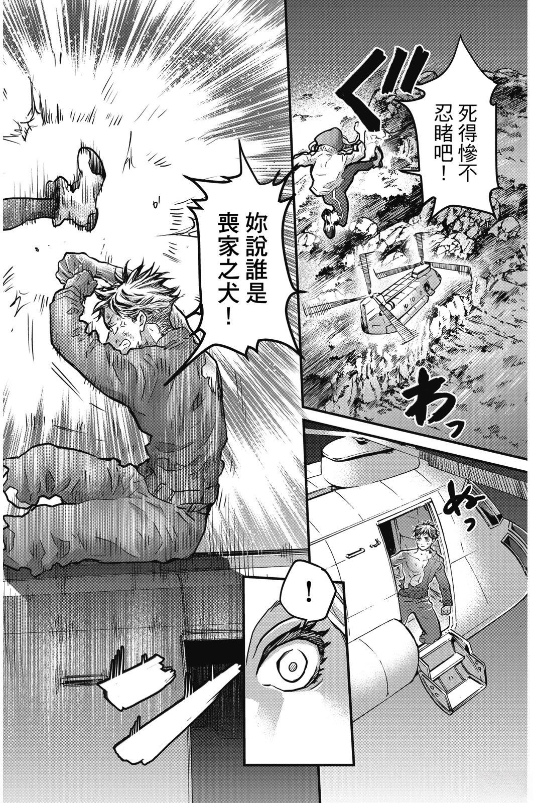 第3卷29