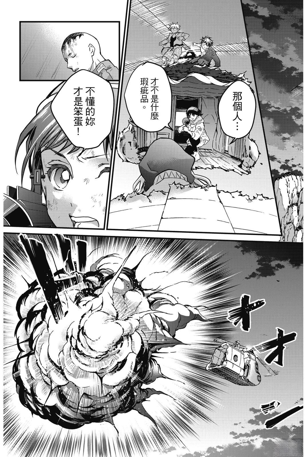 第3卷32