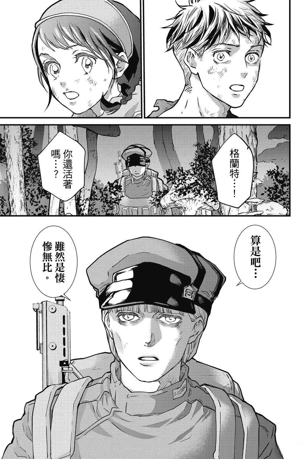 第3卷36