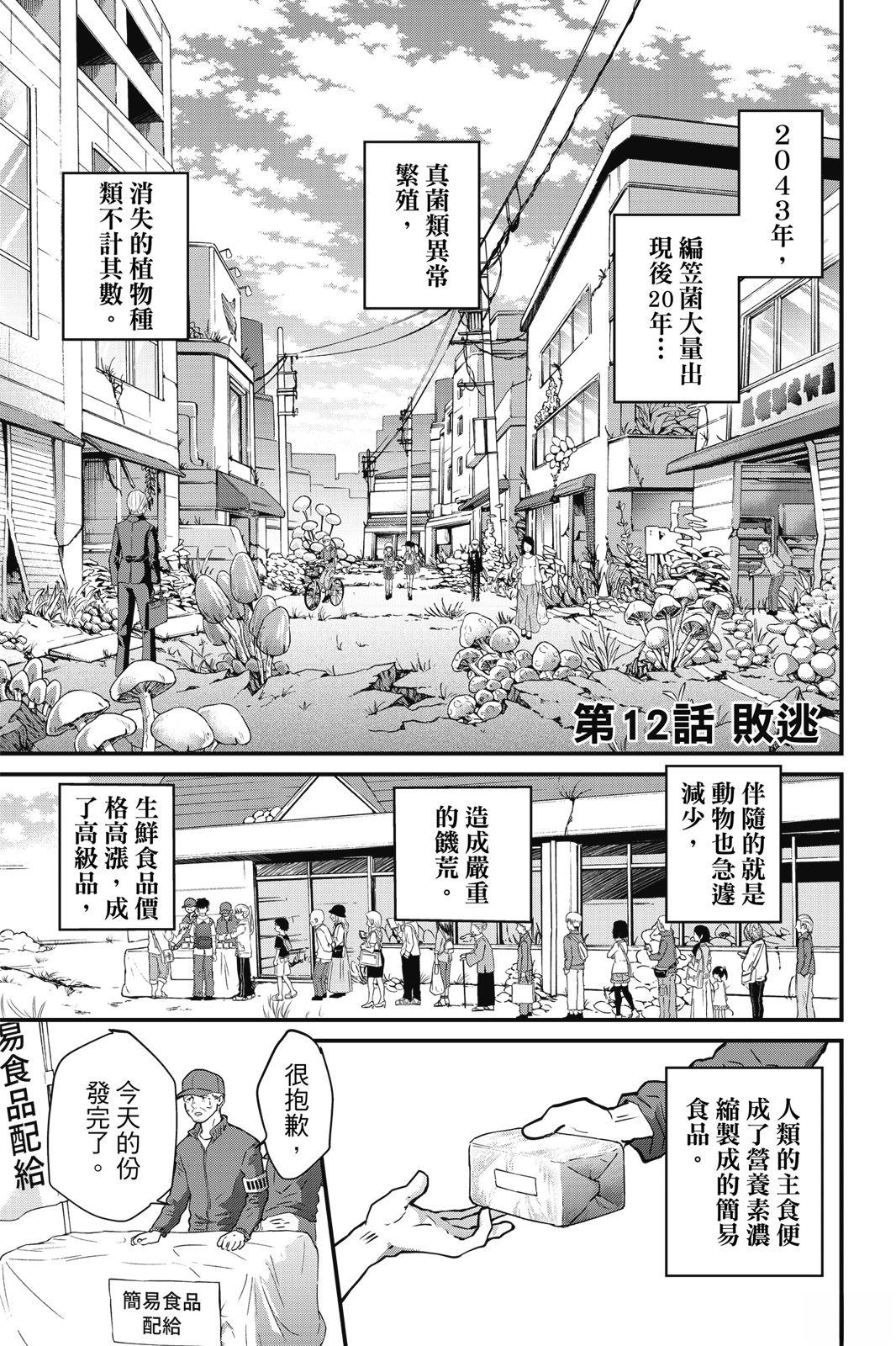 第3卷38