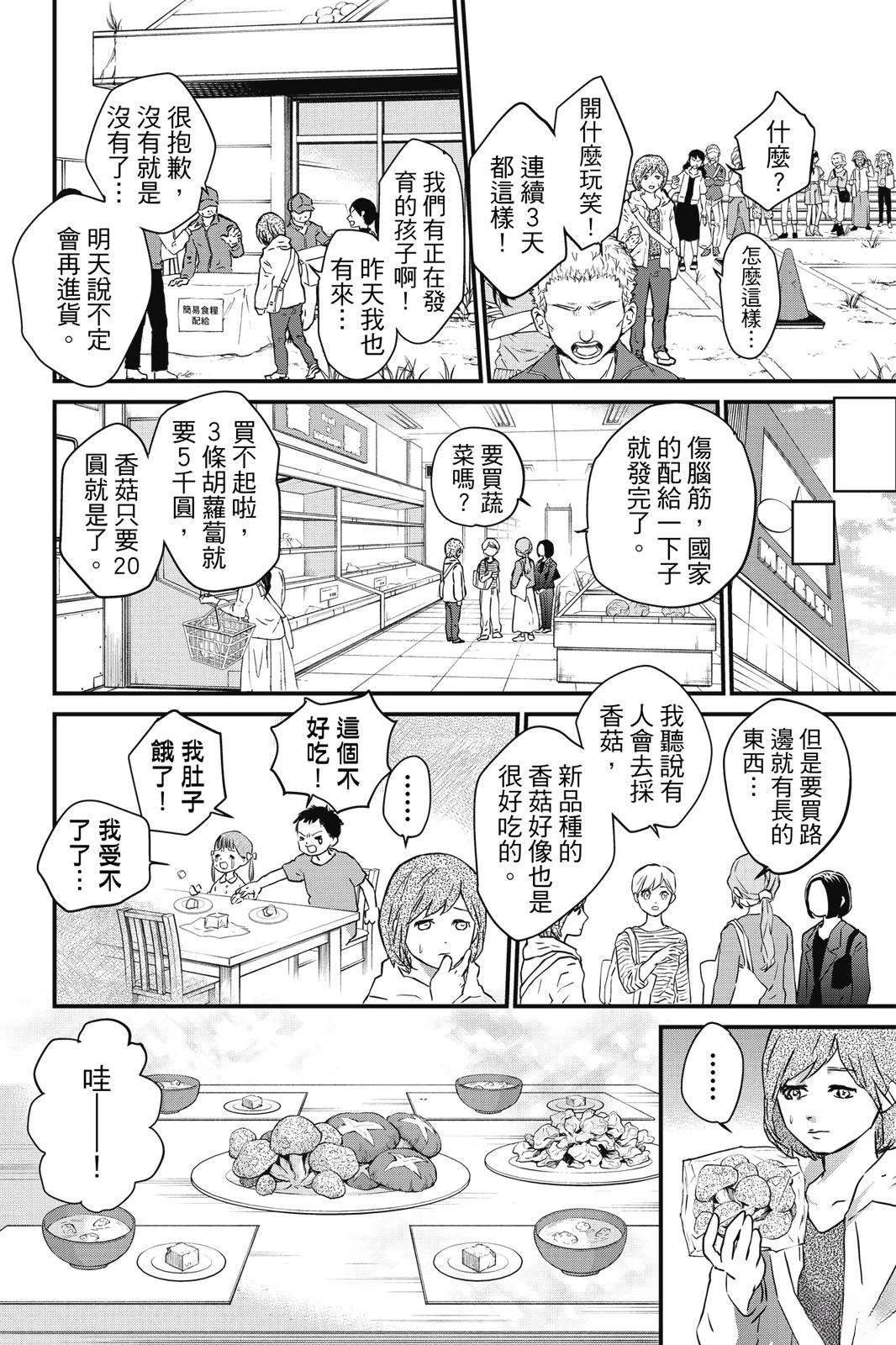 第3卷39