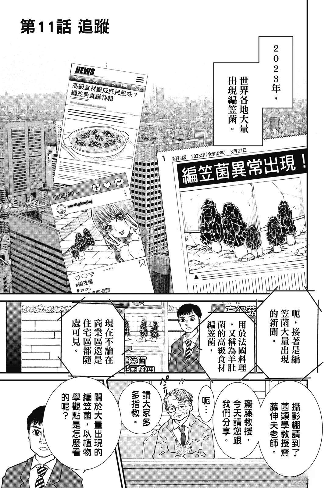 第3卷4
