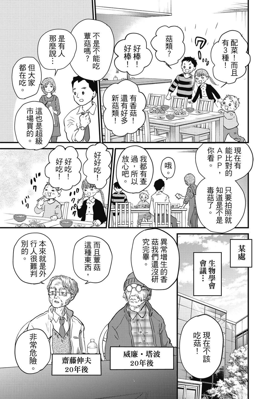 第3卷40