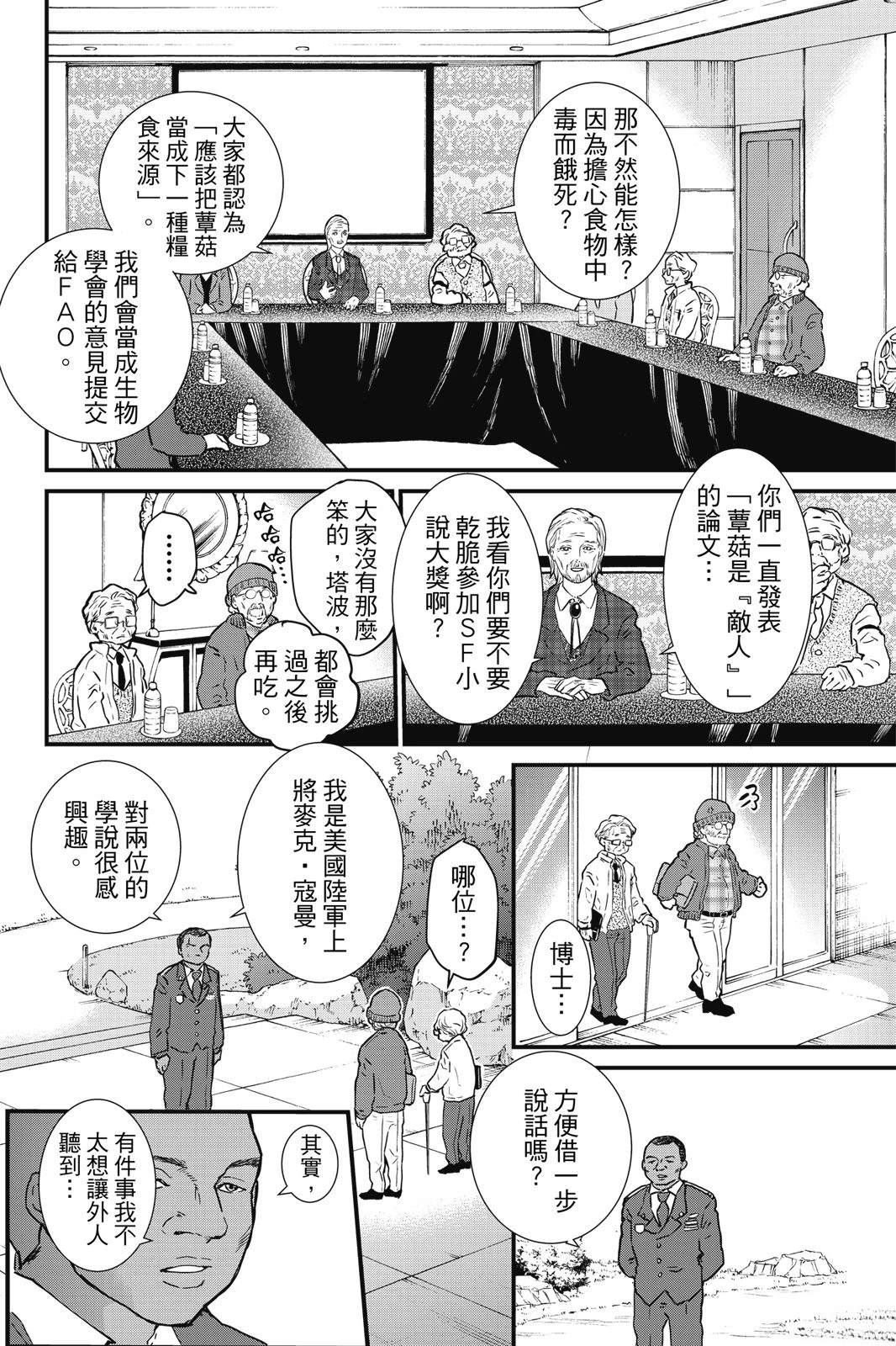 第3卷41
