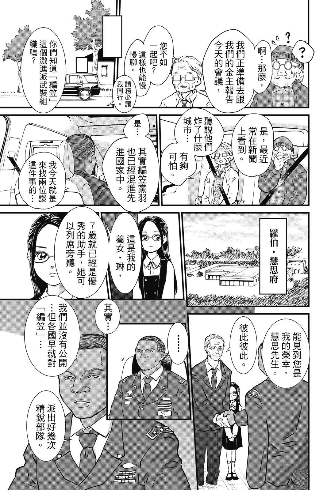 第3卷42