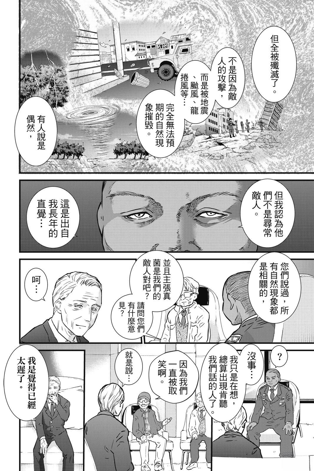 第3卷43