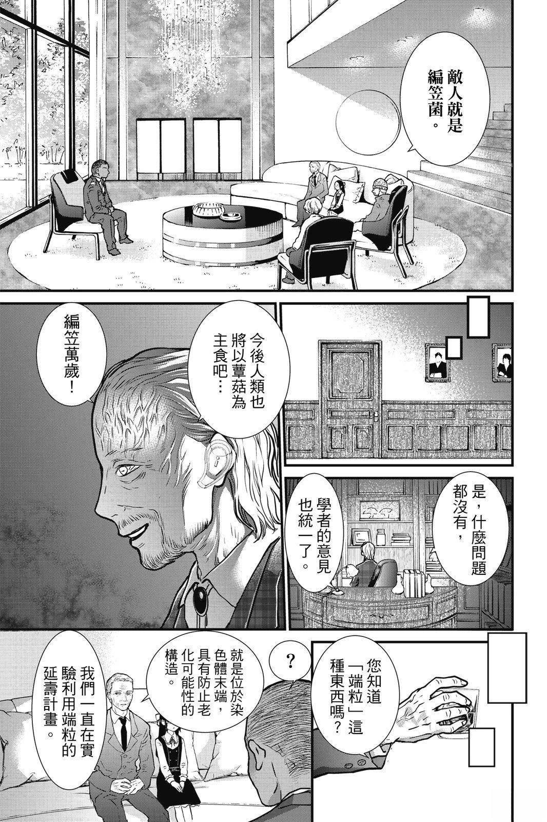 第3卷44