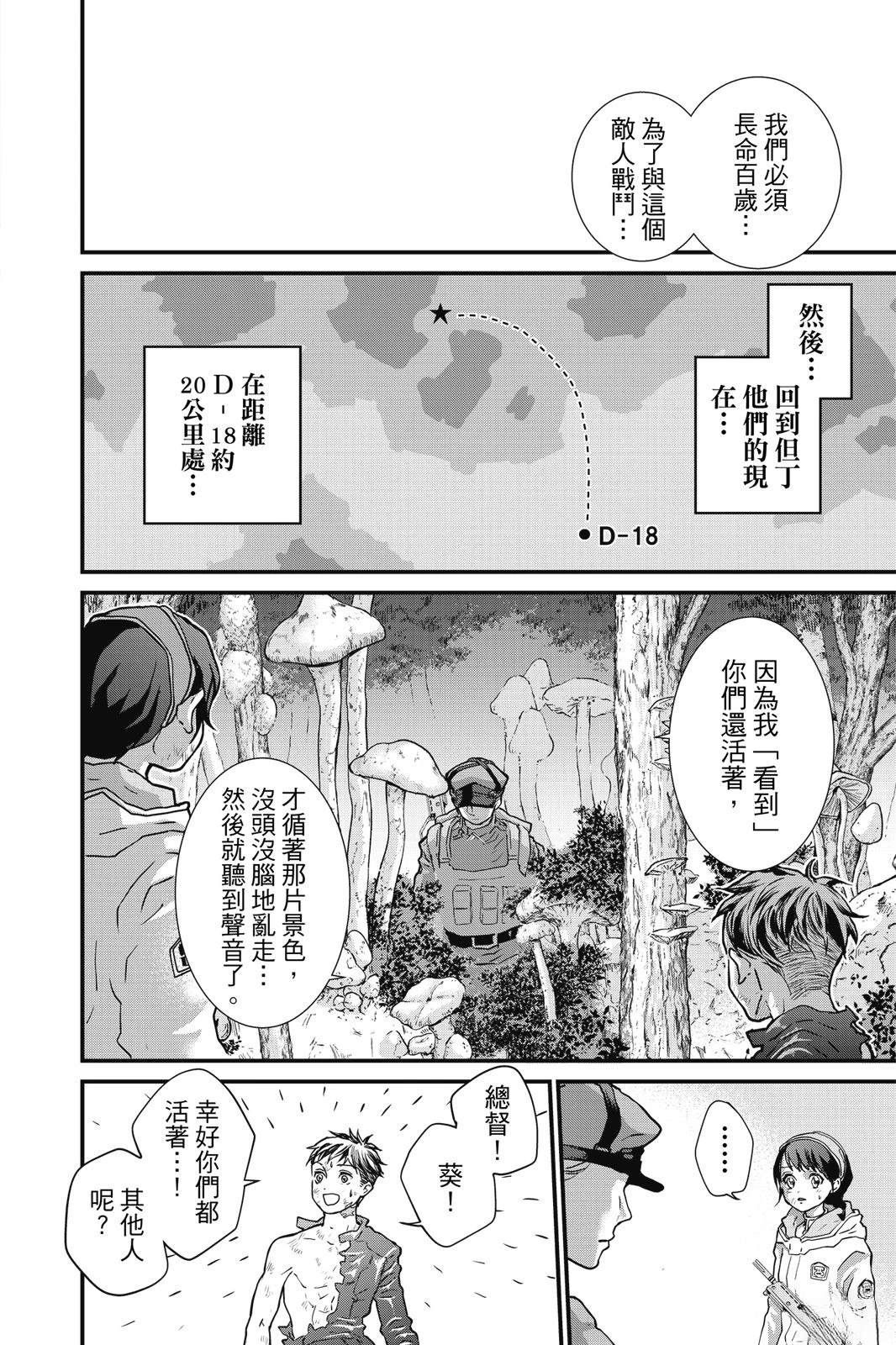 第3卷45