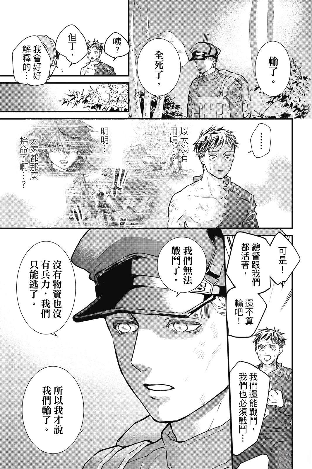 第3卷46
