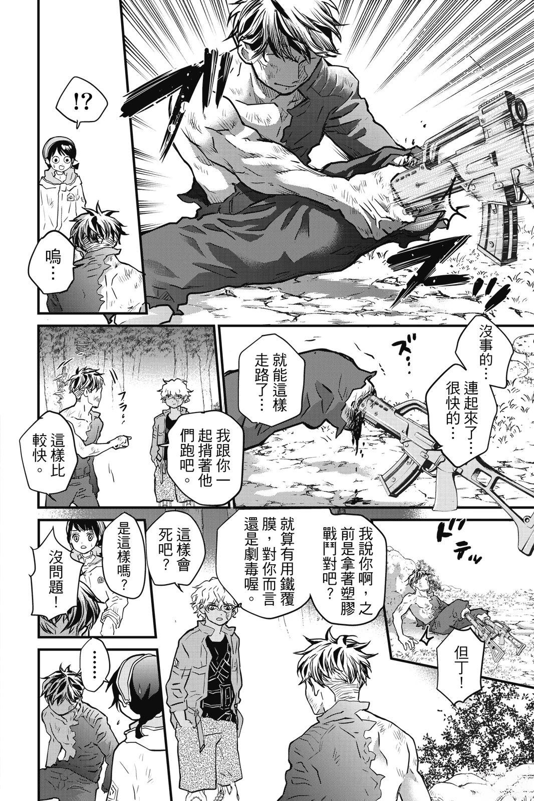 第3卷49
