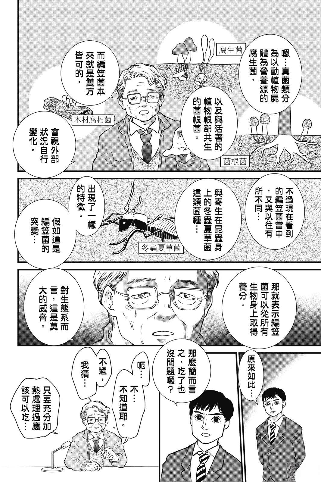 第3卷5
