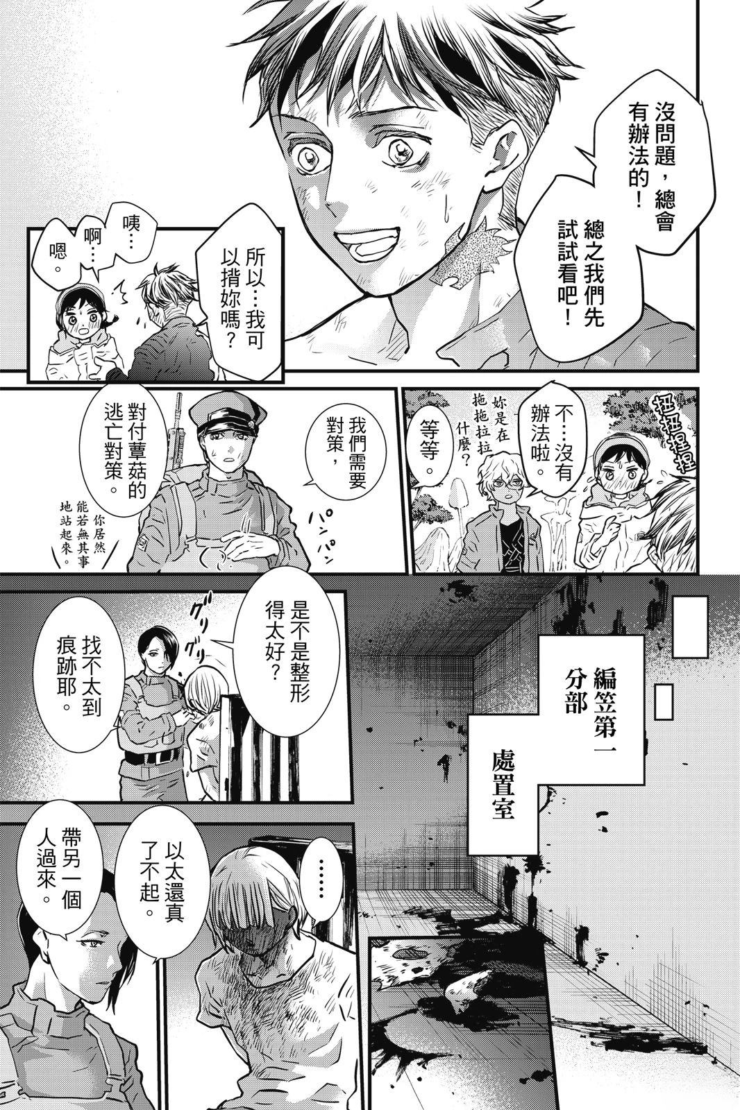 第3卷50