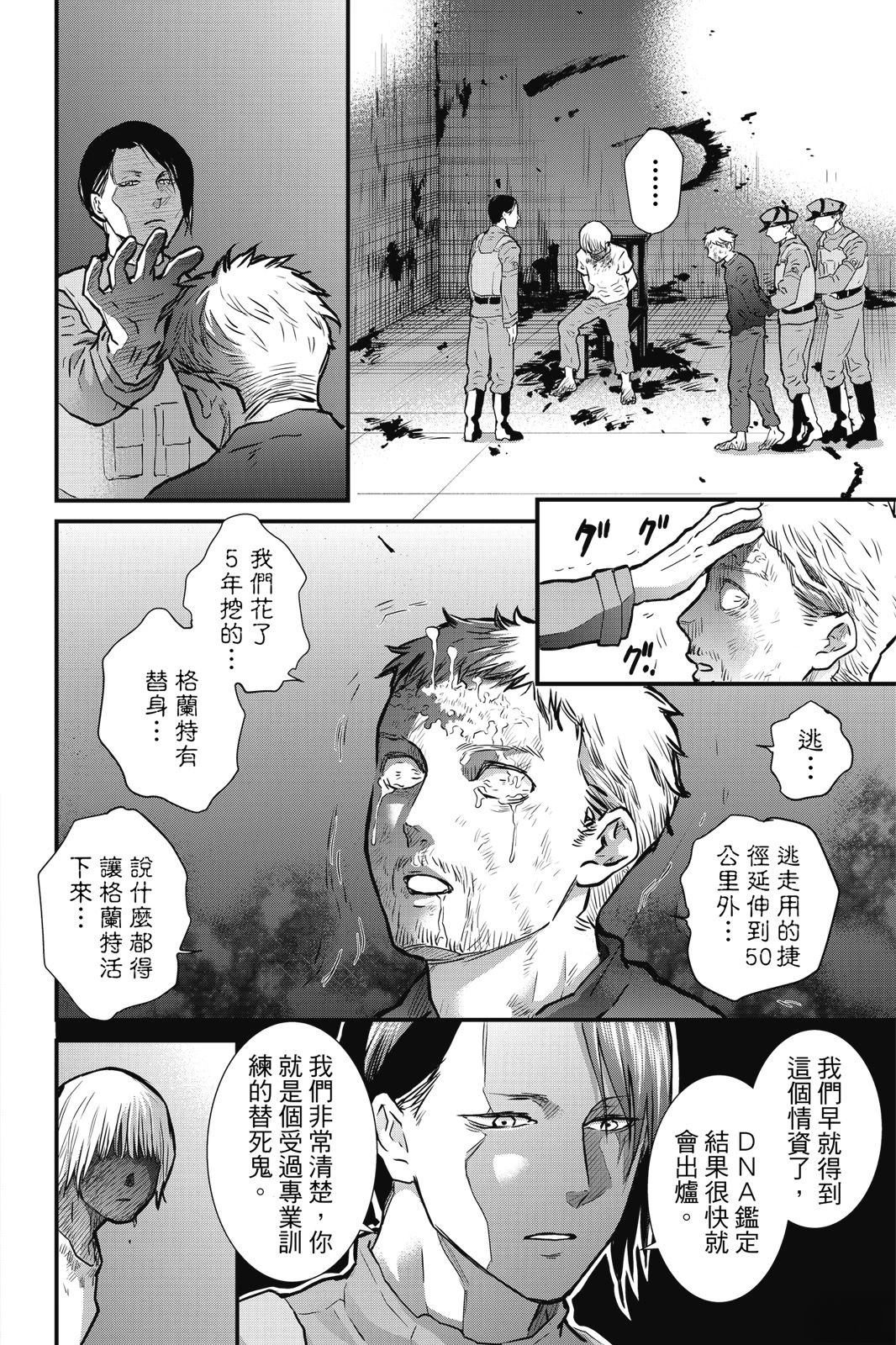 第3卷51