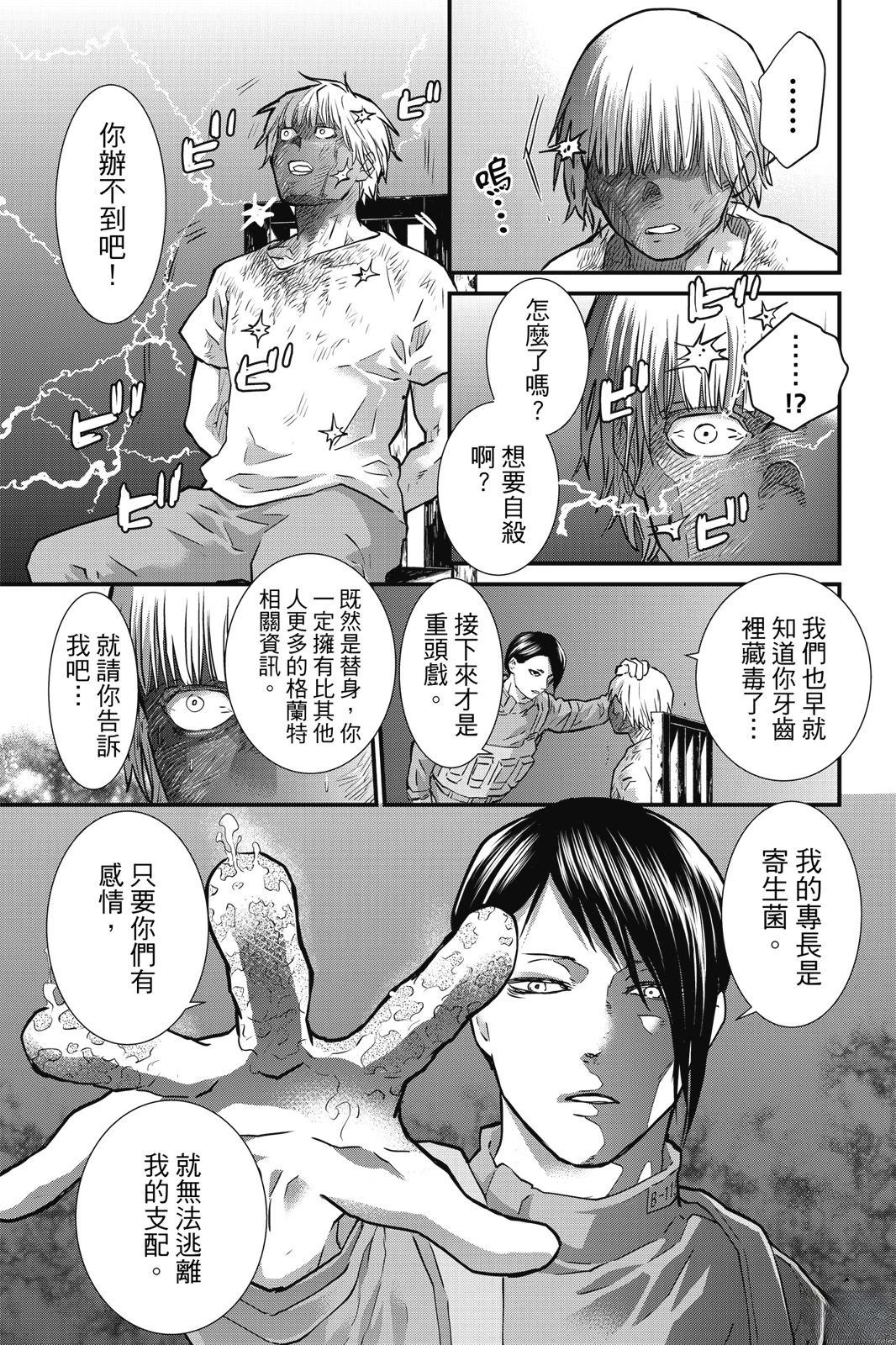 第3卷52