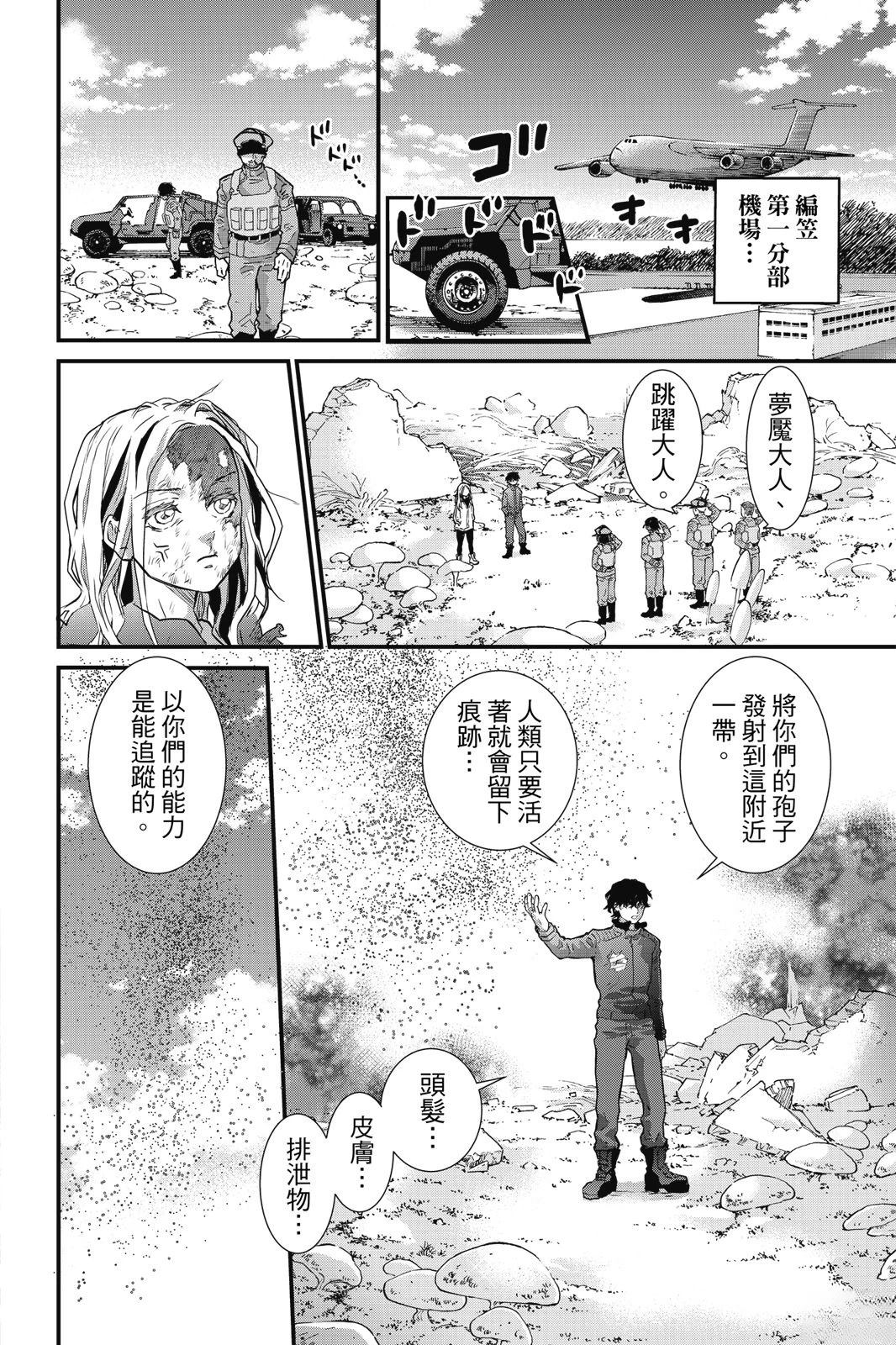 第3卷53