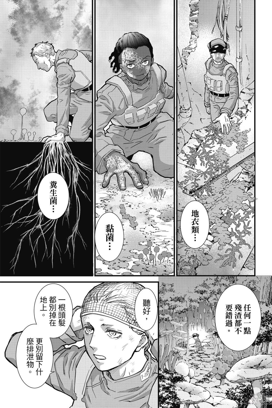 第3卷54