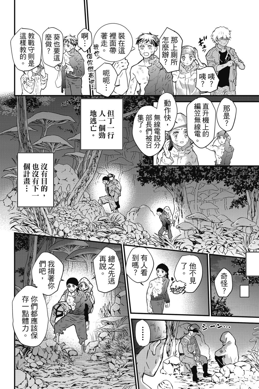 第3卷55