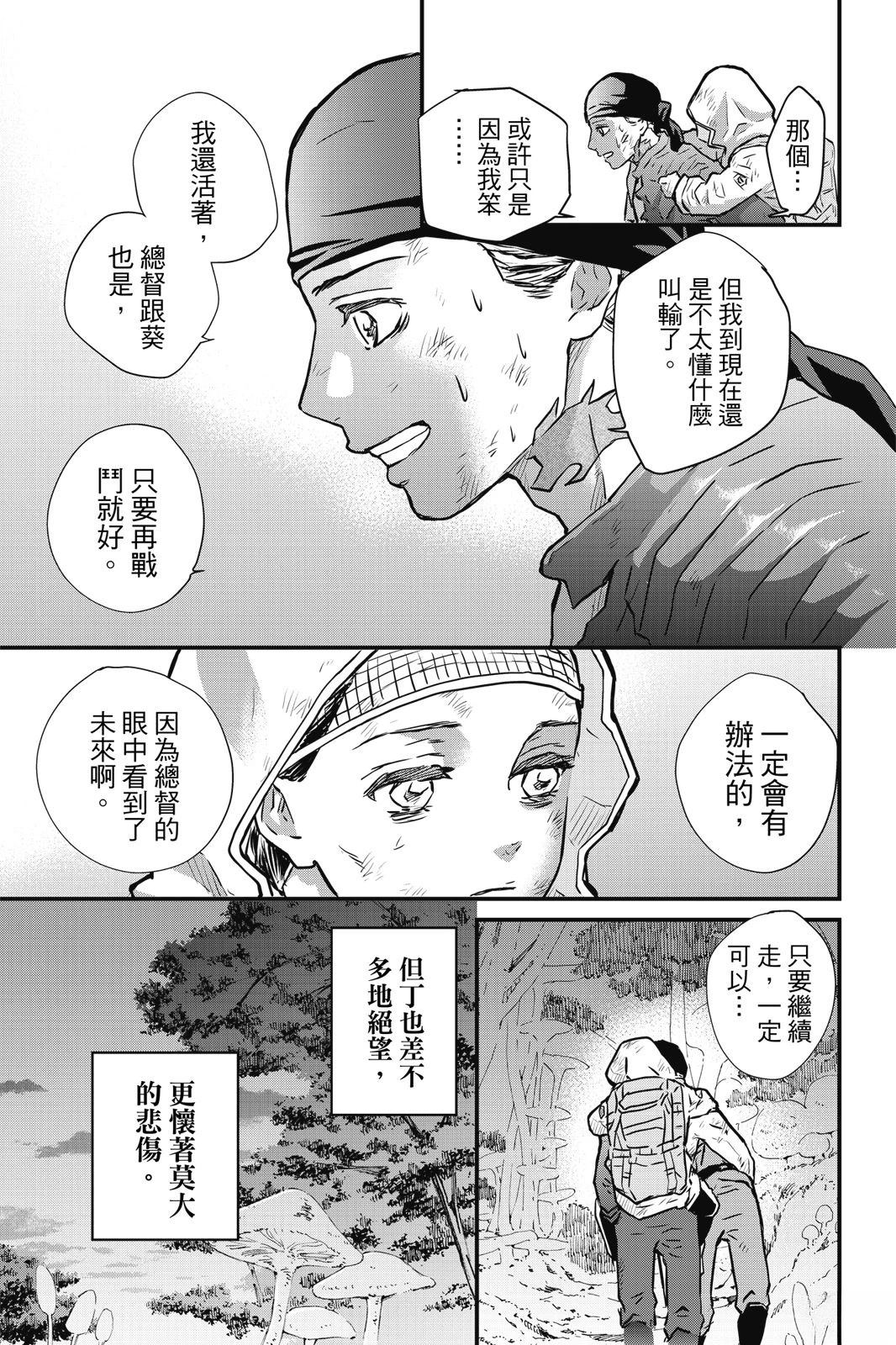 第3卷56