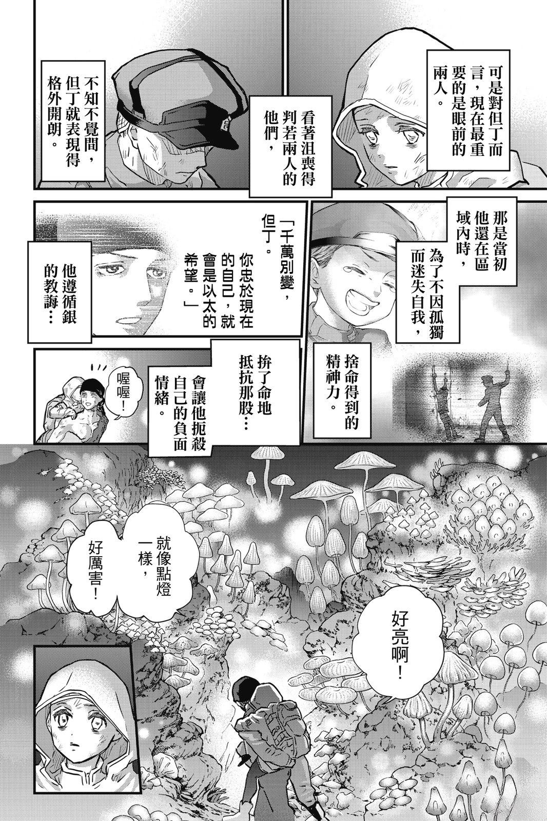 第3卷57