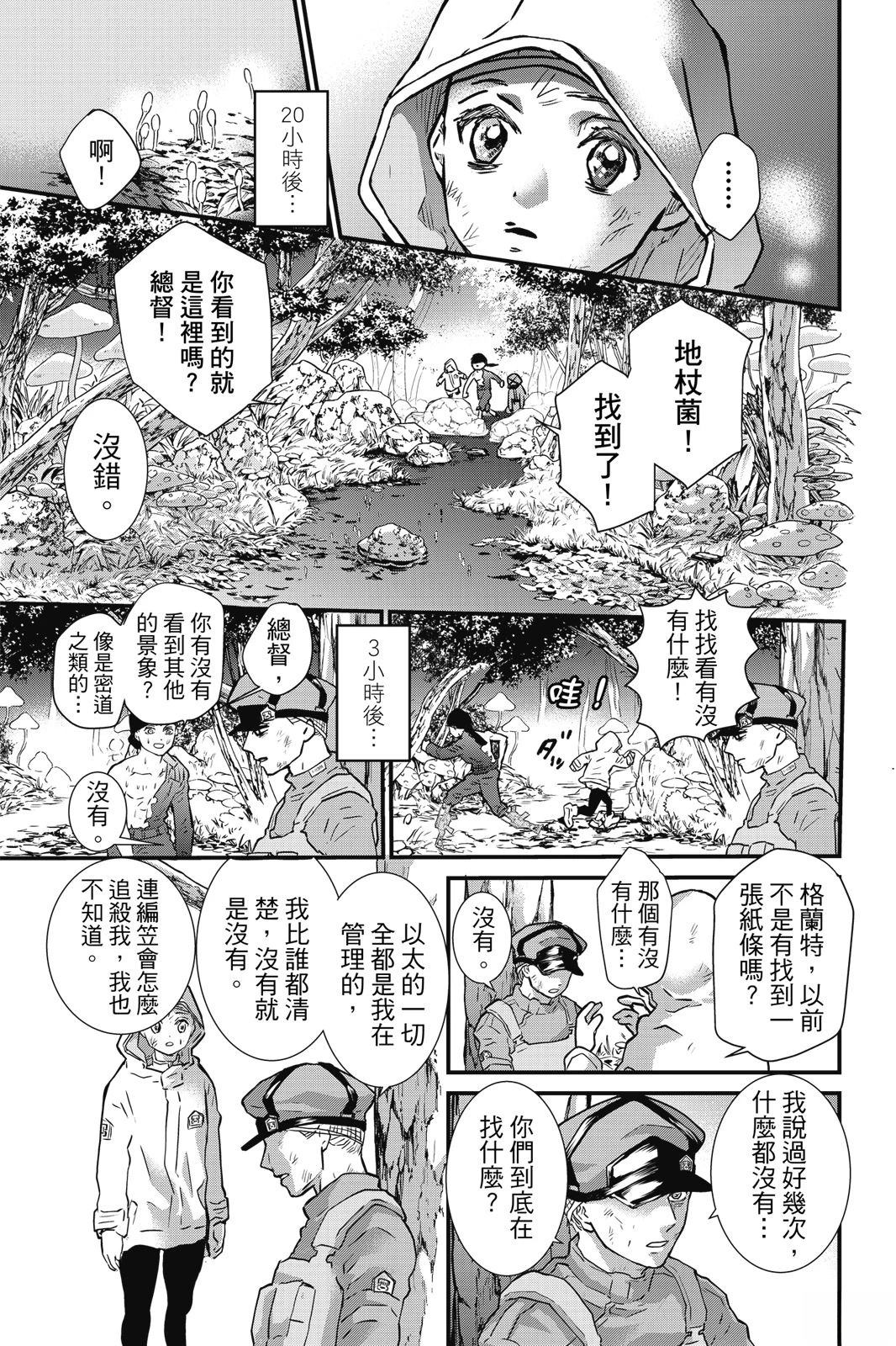 第3卷58