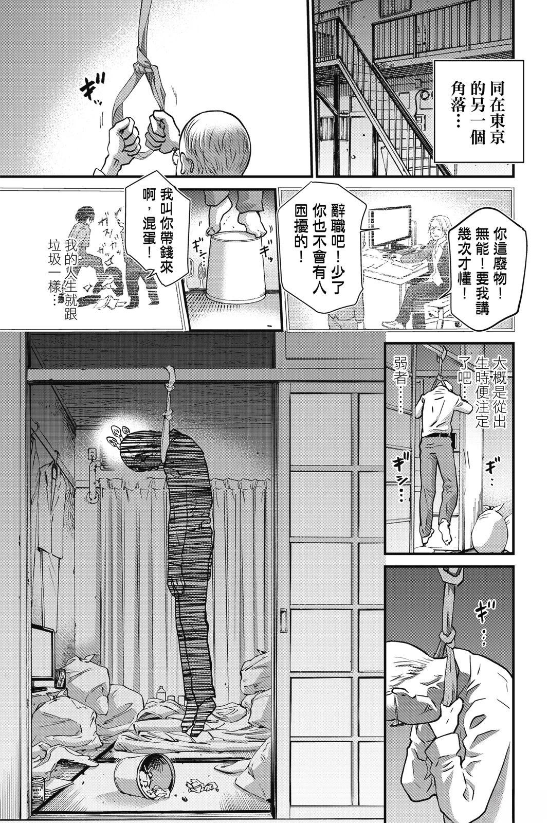 第3卷6