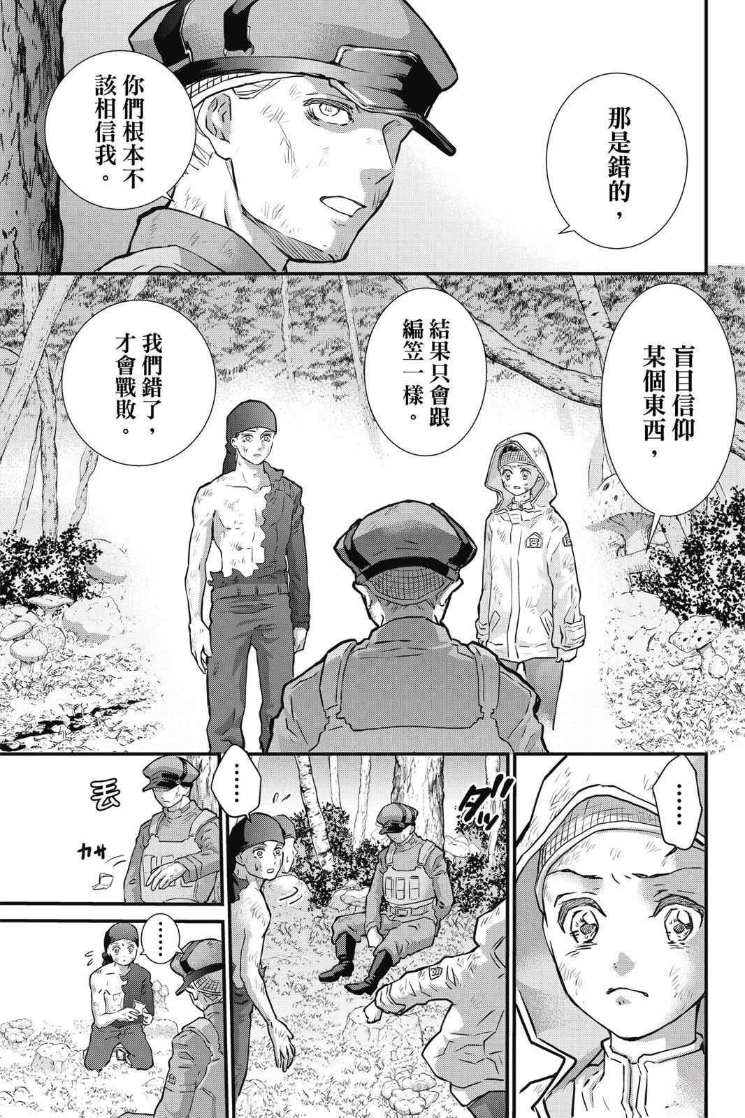 第3卷60