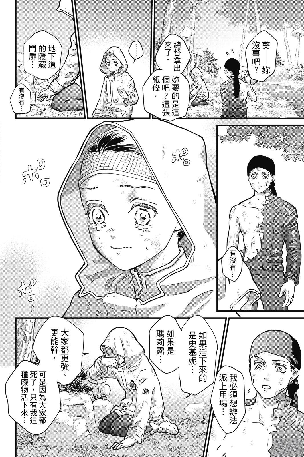 第3卷61