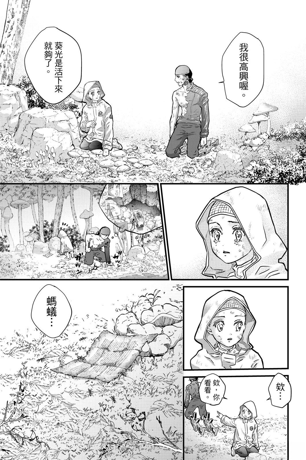 第3卷62